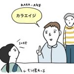 レス1番のリンク先のサムネイル画像