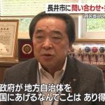 レス1番のリンク先のサムネイル画像