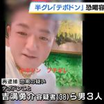 レス1番のリンク先のサムネイル画像