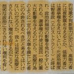 レス2番の画像1