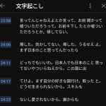 レス1番の画像4
