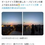 レス2番の画像6