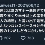 レス1番の画像3