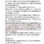 レス2番の画像1