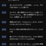 レス1番の画像2