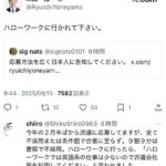 レス1番の画像8