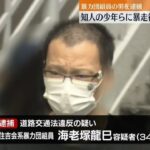 レス1番のリンク先のサムネイル画像