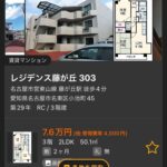 レス7番の画像1