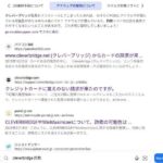 レス2番の画像3