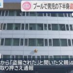 レス1番のリンク先のサムネイル画像