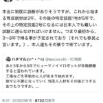 レス1番の画像4