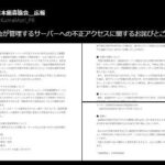 レス1番のリンク先のサムネイル画像