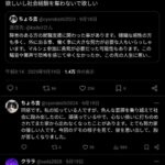 レス1番の画像5