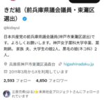 レス1番の画像4