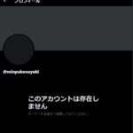 レス14番の画像1