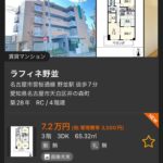 レス7番の画像3