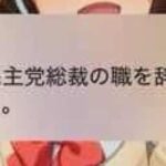 レス1番の画像1