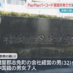 レス1番のリンク先のサムネイル画像