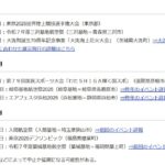 レス1番の画像3