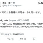 レス1番の画像6