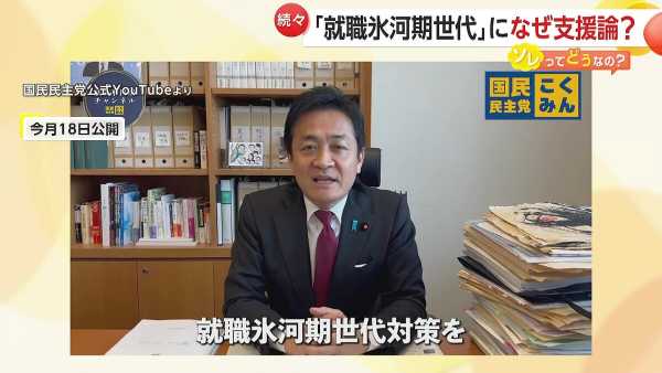 記事サムネイル