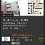 レス7番の画像4