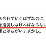 レス1番の画像3