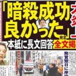レス1番の画像1