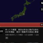 レス1番の画像3