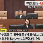 レス1番のリンク先のサムネイル画像