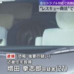 レス1番のリンク先のサムネイル画像