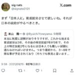 レス1番の画像5