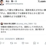 レス1番の画像2