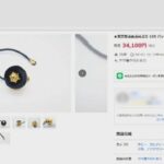 レス1番のリンク先のサムネイル画像