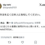 レス1番の画像7