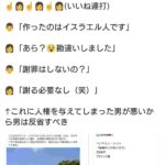 レス1番の画像1