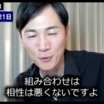 レス1番の画像3
