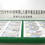 レス1番のリンク先のサムネイル画像