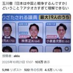 レス1番の画像1