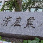 レス1番のリンク先のサムネイル画像