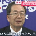 レス2番の画像1