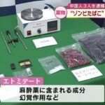 レス1番のリンク先のサムネイル画像
