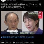 レス1番の画像1