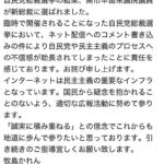レス1番の画像1