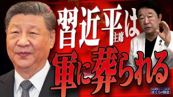 記事サムネイル