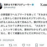 レス1番の画像1