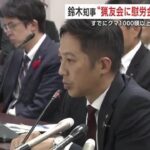 レス1番のリンク先のサムネイル画像