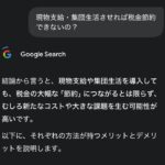 レス1番の画像4