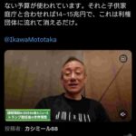 レス1番の画像1