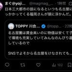 レス1番の画像3